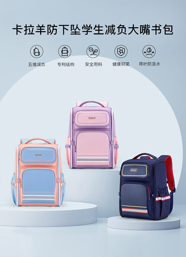 卡拉羊书包小学生男孩4-6年级减负儿童背包女生大容量双肩包CX2635藏青