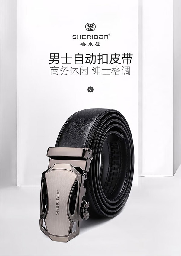 喜来登男士腰带 专柜款 礼盒包装 牛皮自动扣商务韩版牛皮皮带NL160953S 黑色