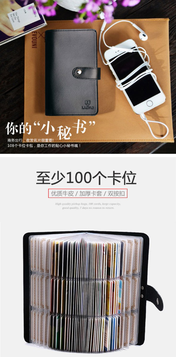 赖牌（LAIPAI）男女士卡包 108多卡位牛皮大容量证件包名片夹银行卡片包卡夹卡套 黑色（牛皮）