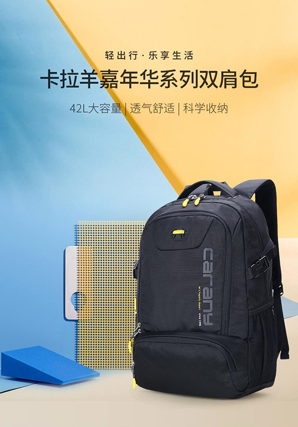 卡拉羊书包初中生男女中学生大容量背包大学生17英寸双肩电脑包CX5566黑色