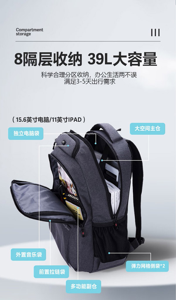 VICTORIATOURIST双肩包电脑包15.6英寸 男商务防泼水双肩背包书包V9006灰色