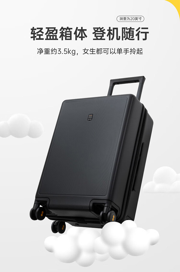 地平线8号（LEVEL8）行李箱男拉杆箱旅行密码箱24英寸科思创PC箱体万向轮托运箱女黑色