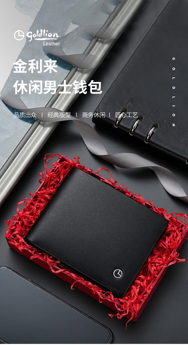 金利来男士钱包短款头层牛皮多功能票夹时尚商务皮夹横款钱夹礼盒 黑 MW735664-36091TA 新年礼物送礼送爸爸送老公男友