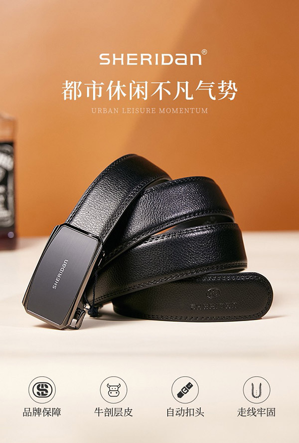 喜来登（SHERIDAN）腰带男 新款 牛皮 商务休闲自动扣皮带 送男友送父 礼盒装 SH521563S