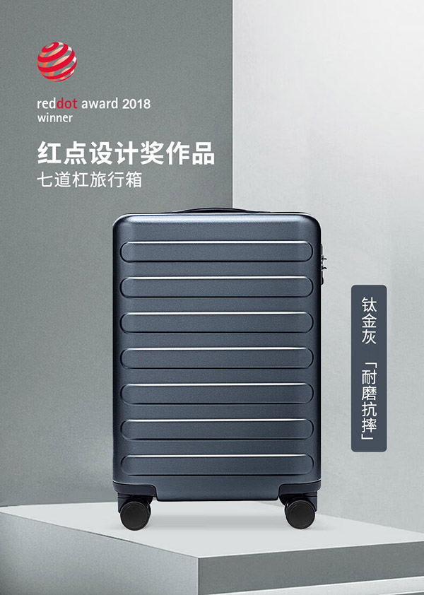 90分拉杆箱商旅两用旅行箱男女皮箱托运箱大容量行李箱26英寸钛金灰