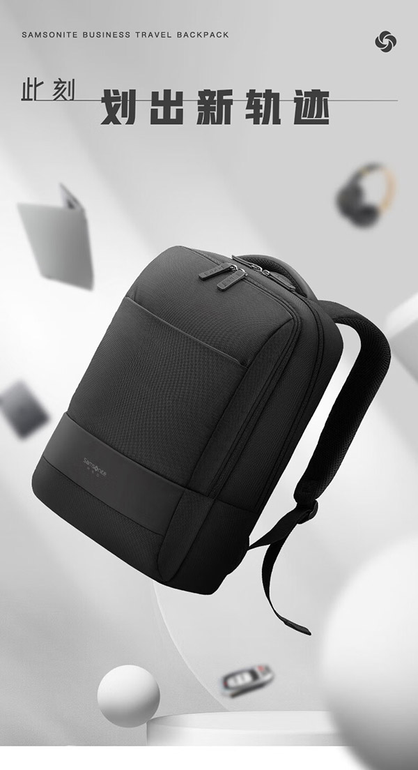 新秀丽（Samsonite）双肩包电脑包男士商务背包旅行包笔记本电脑包 15.6英寸BU1黑色