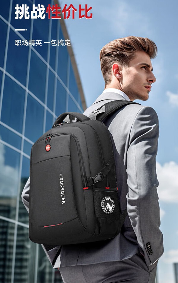 CROSSGEAR瑞士军士刀双肩包男士旅行背包商务出差大容量电脑包休闲学生书包 升级版大号【悬浮背垫+防爆YKK】