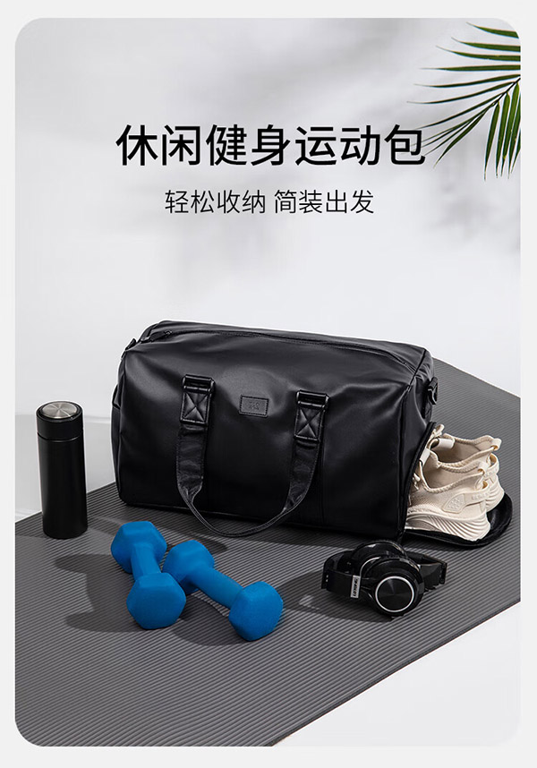 海澜之家旅行包手提行李包男女运动健身包单肩短途出差大容量收纳 大号
