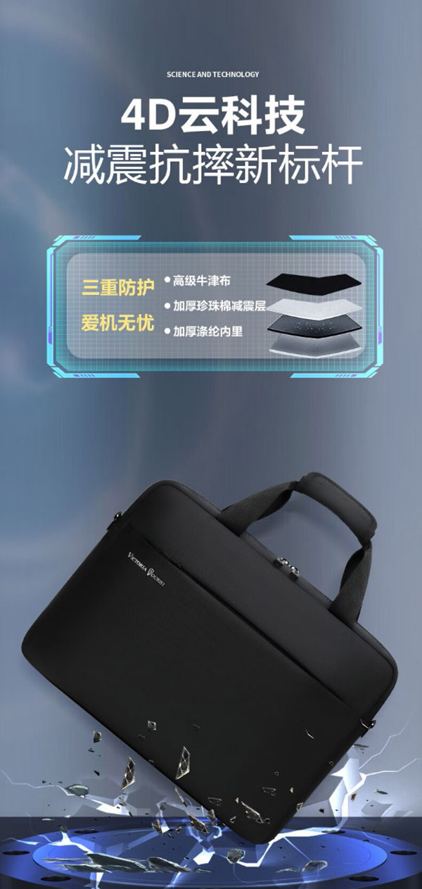 VICTORIATOURIST电脑包手提15.6英寸笔记本电脑包16英寸大容量手提包公文包V7009