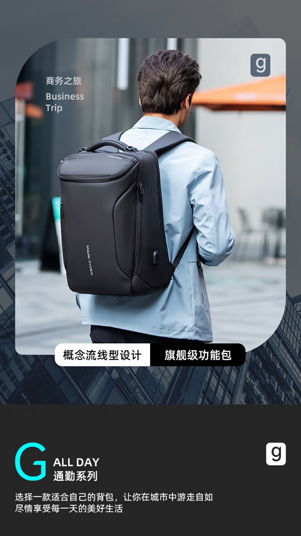 马可·莱登背包男士17.3英寸笔记本电脑包商务双肩包书包MR9031精英黑升级款