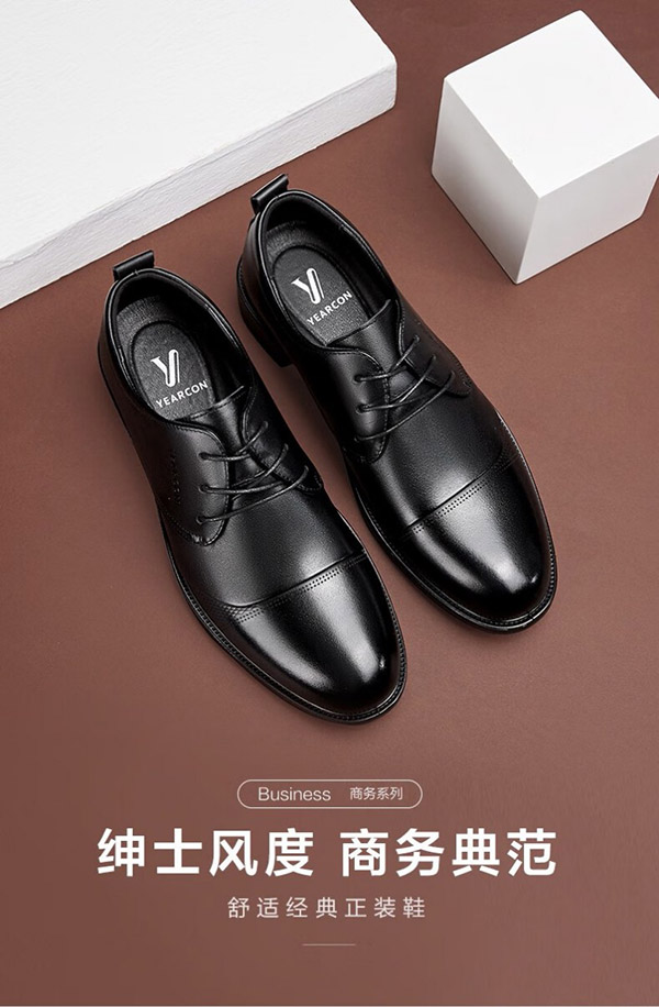 意尔康男鞋 皮鞋男真皮系带软皮英伦商务正装鞋男皮鞋婚庆办公鞋德比鞋 黑色（四季款） 41