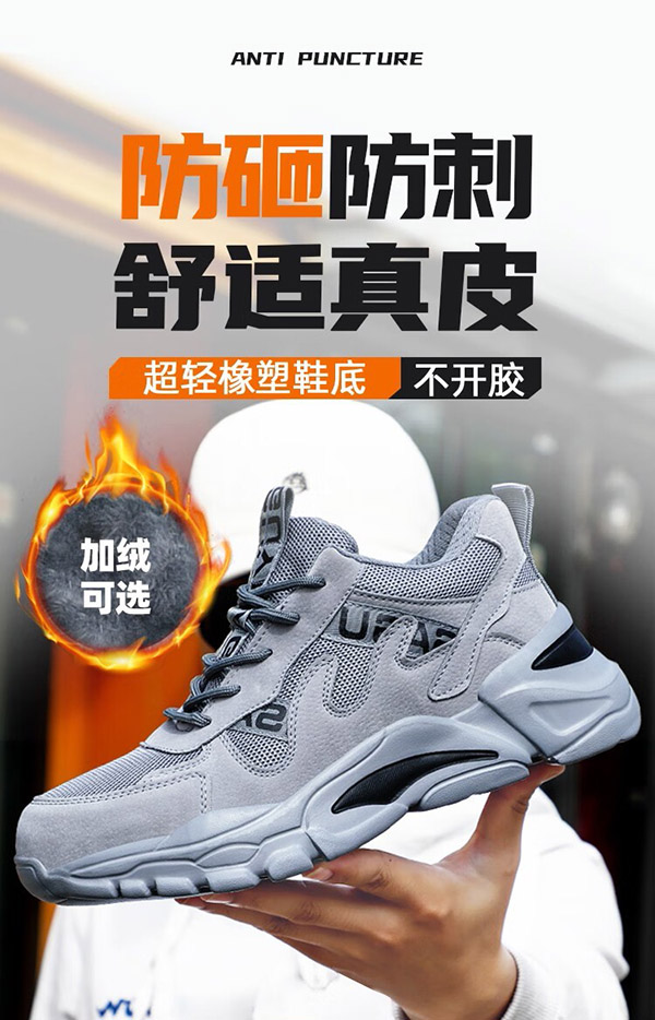 卫尔盾劳保鞋男防滑耐磨防砸防刺透气钢包头超轻便软底绝缘安全工作老保 推荐【软底舒适】轻便橡塑底 42