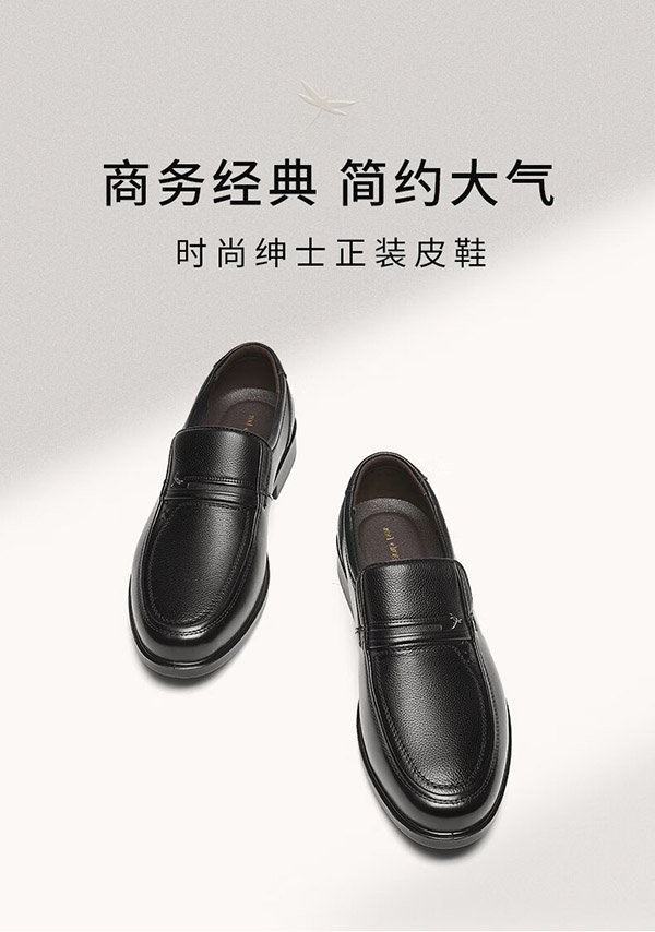 红蜻蜓男鞋春夏款男士爸爸一脚蹬软面皮商务休闲皮鞋男WTA42860黑色41