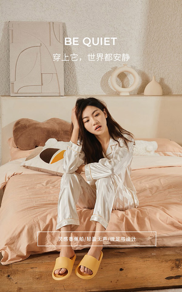 朴西香蕉船情侣凉拖鞋女夏浴室不易滑室内居家拖鞋男 浅粉37-38