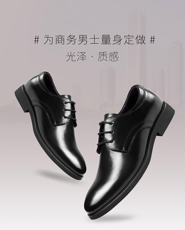 奥康（Aokang）皮鞋男英伦风男鞋系带商务正装鞋男士低帮鞋子 黑色42码