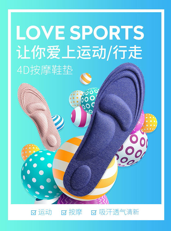 屈臣氏获奖品牌 ELEFT4D行走军训鞋垫 防滑透气减震吸汗男士按摩皮鞋篮球运动足弓垫足跟痛支撑 男款黑色