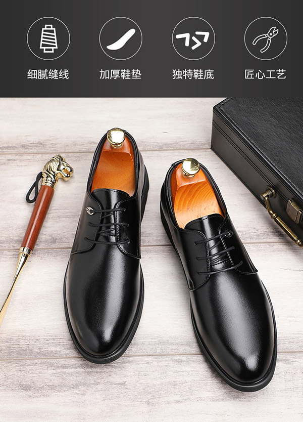 宜驰（EGCHI）皮鞋男士商务休闲正装英伦耐磨舒适通勤鞋子男 1618 黑色 42