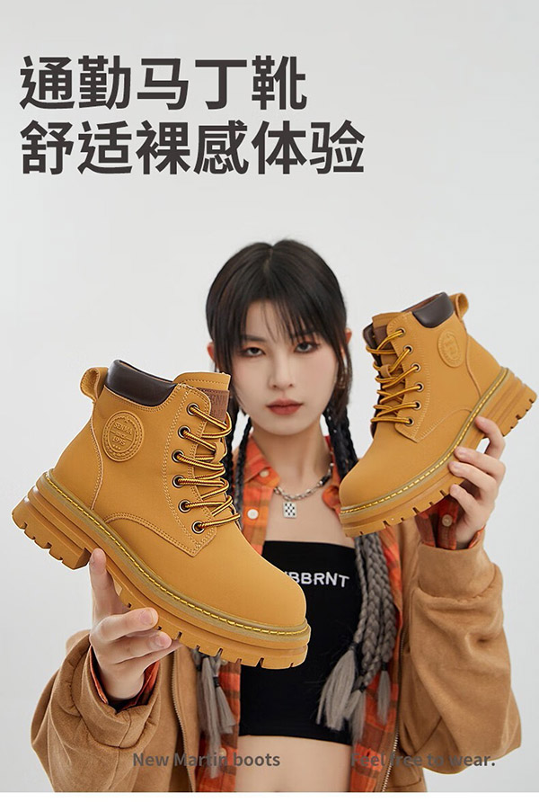 森馬秋冬靴子马丁靴女2023新款百搭时尚靴大黄靴女厚底工装靴短靴女 咖喱黄四季款 38