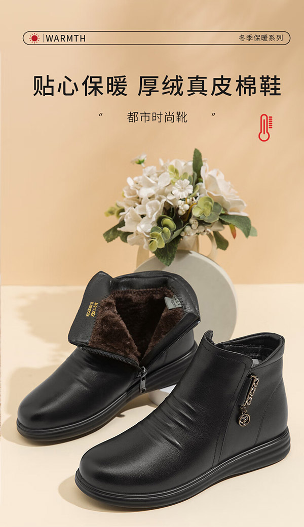 红蜻蜓23年冬季老人棉鞋加绒皮鞋短靴中老年防滑女靴 WTC43709黑色38