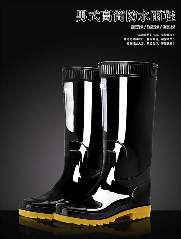 回力雨鞋男士款时尚雨靴户外防水不易滑耐磨HL8075高筒黑色41码