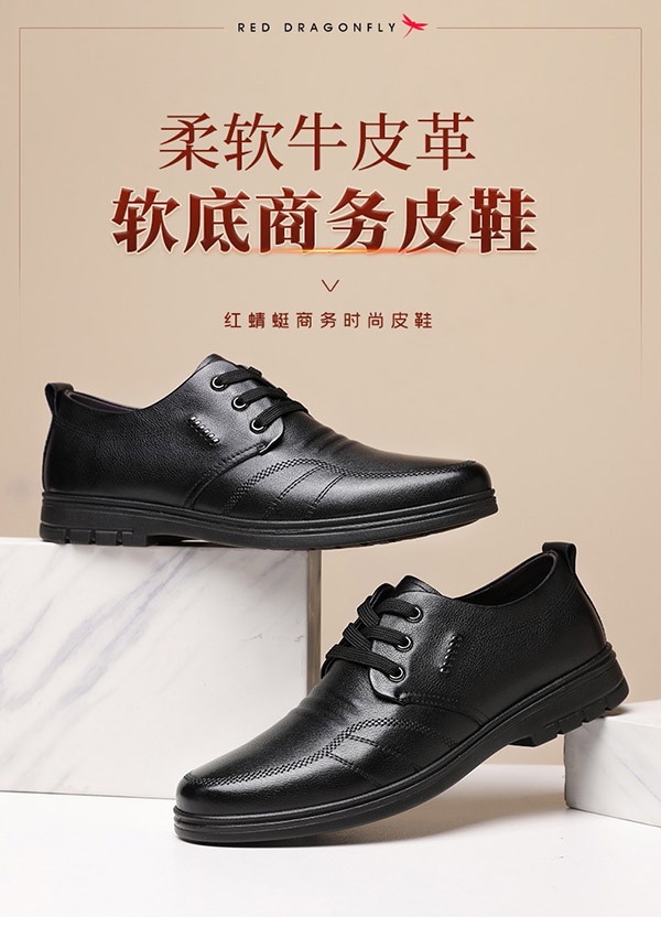 红蜻蜓男鞋英伦系带平底百搭牛皮休闲鞋男圆头商务正装皮鞋男 WTA306871