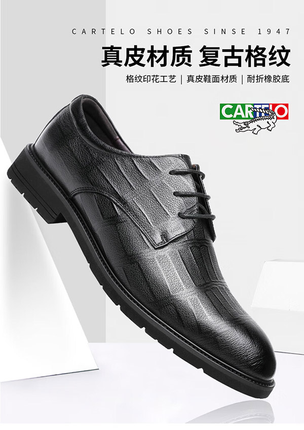 卡帝乐鳄鱼（CARTELO）软牛皮男士皮鞋商务正装鞋男软皮耐磨透气皮鞋男9585 黑色 42