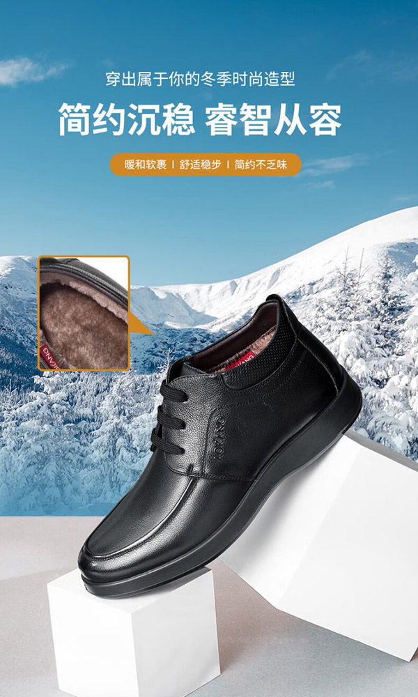 奥康（Aokang）休闲商务加绒保暖棉鞋简约舒适皮鞋103021037黑色41码