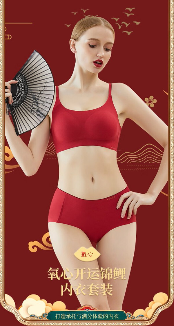 氧心（YANGXIN）本命年红色内衣女士结婚喜庆无痕无钢圈聚拢果冻条无尺码文胸套装 吊带套装+袜子+发箍+红包 均码(A-C杯/90-140斤)