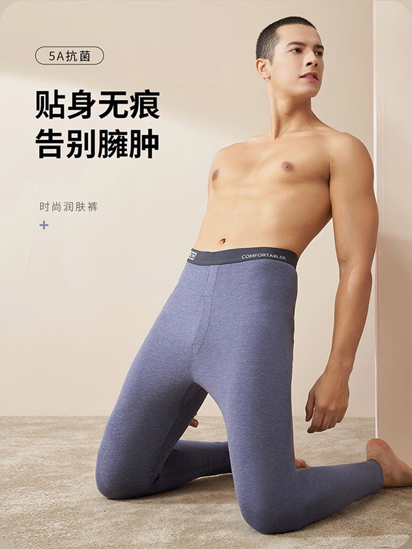 莫代尔2条秋裤男士保暖裤男生薄款秋衣秋裤单裤磨绒棉毛打底裤 2XL