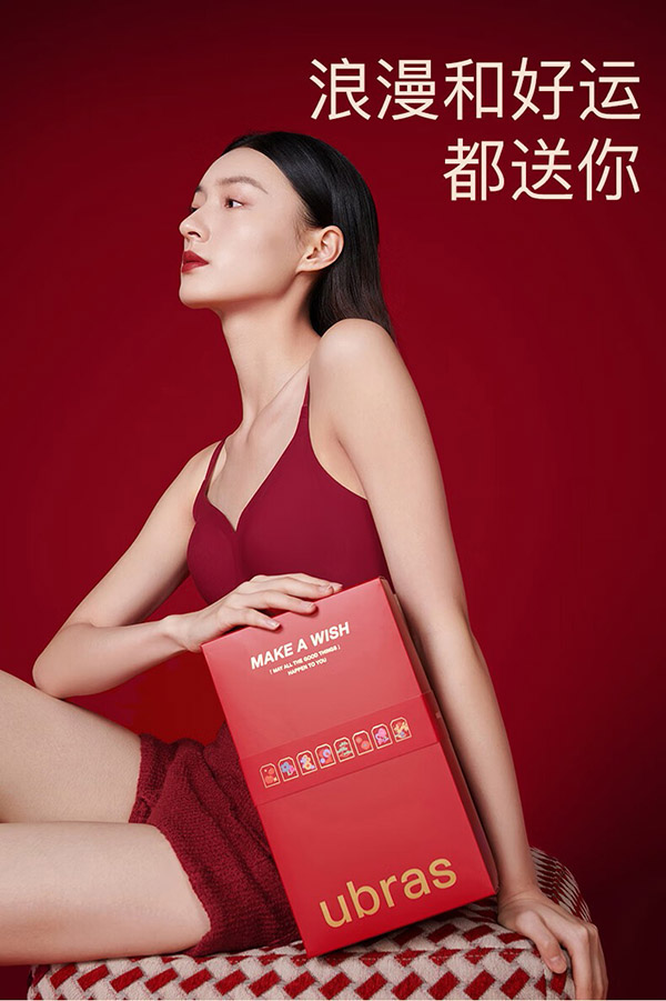 ubras大红盒无尺码红色本命年女士内衣女套装文胸罩内裤礼盒丝绒红背勾