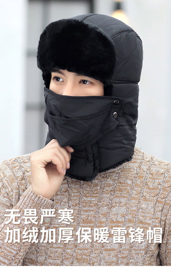 俞兆林帽子冬季男加绒保暖雷锋帽子女秋冬毛线帽护耳罩口鼻防寒包头帽