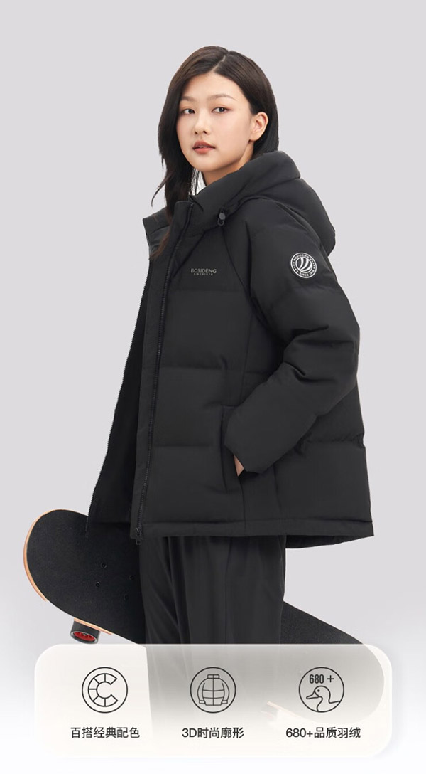 波司登（BOSIDENG）冬季羽绒服女经典加厚百搭休闲宽松连帽保暖90绒外套 黑色8056 165/88A 体重约110-120斤