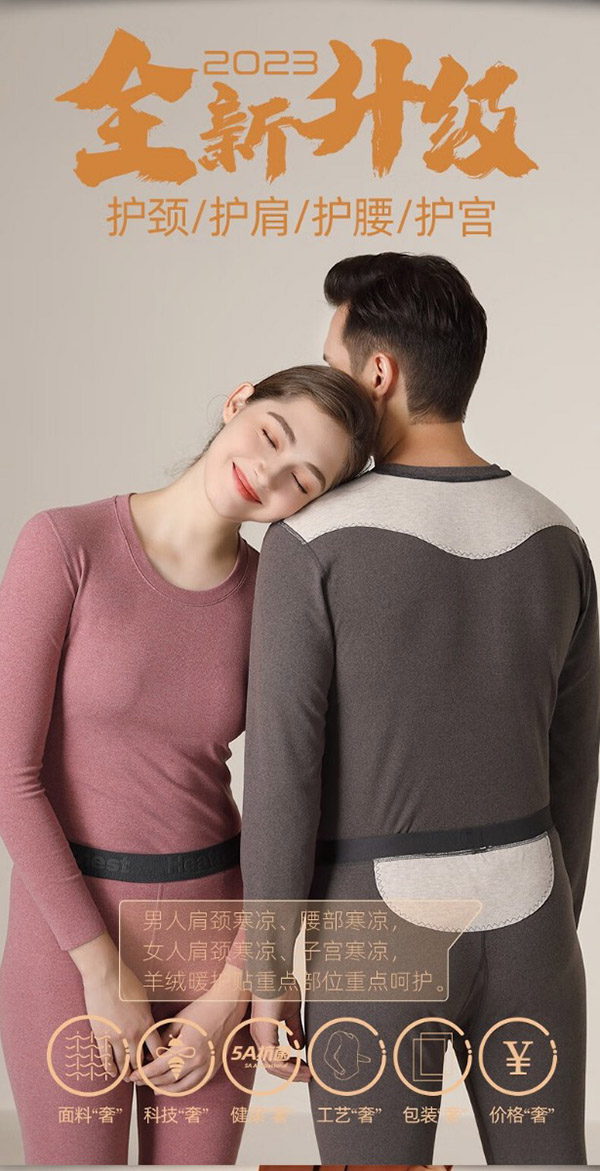 宝派本命年红运保暖内衣套装男士无痕羊绒桑蚕丝发热情侣加绒秋衣秋裤 羊绒暖护贴升级版男黑灰 2XL