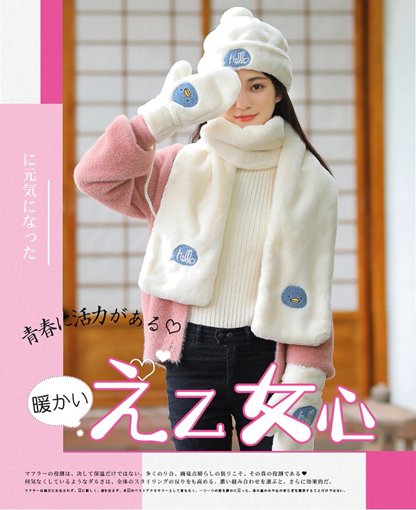 677888【礼盒】帽子围巾手套三件套新年生日礼物女秋冬一体围脖冬季冬款