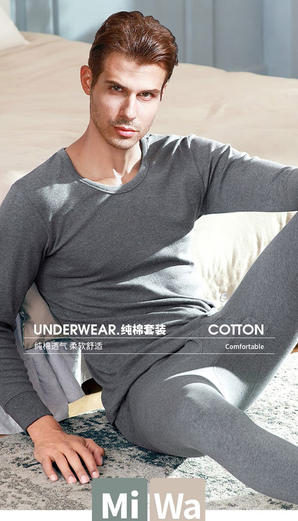 浪莎秋衣秋裤男纯棉保暖内衣男套装大码薄款棉毛衫男士抑菌保暖套装冬