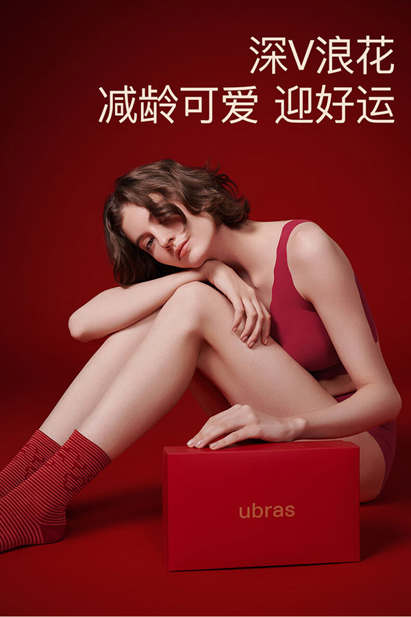 ubras无尺码深V小浪花文胸女士内衣女胸罩内裤红色本命年套装 丝绒红