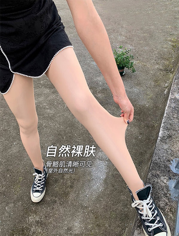 浪莎光腿神器打底裤女外穿双层秋冬季加绒裸感肉色连裤袜一体裤肤连