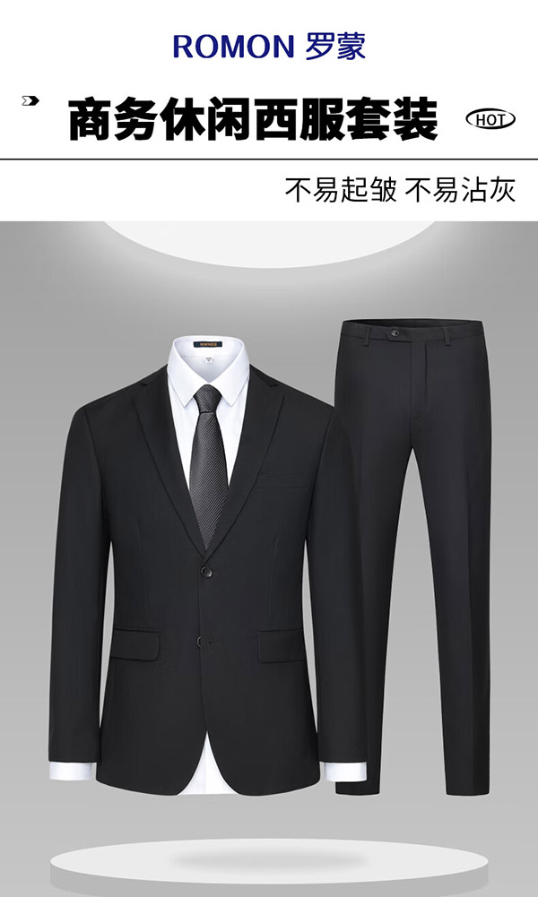 罗蒙西服套装男士修身职业正装西装套装商务伴郎服新郎服结婚礼服男装