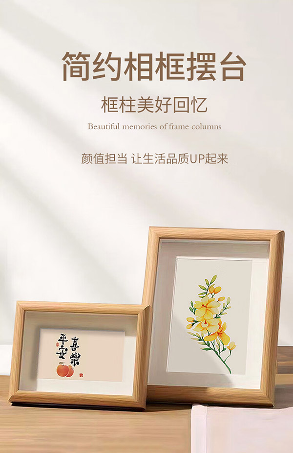 金隆兴6寸相框摆台原木色相框挂墙创意相片画框装裱结婚宝宝照片墙框架