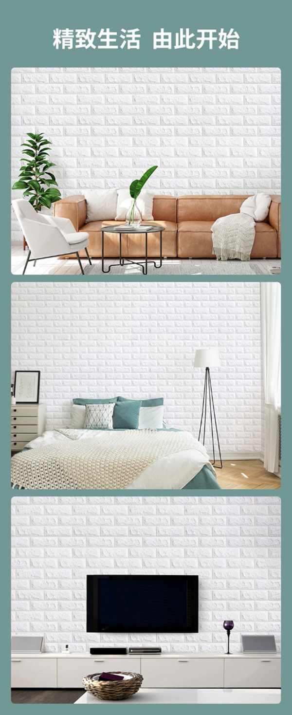 墨斗鱼 砖纹墙贴保暖墙纸自粘3d立体防水防潮贴纸卧室装修装饰贴10张装