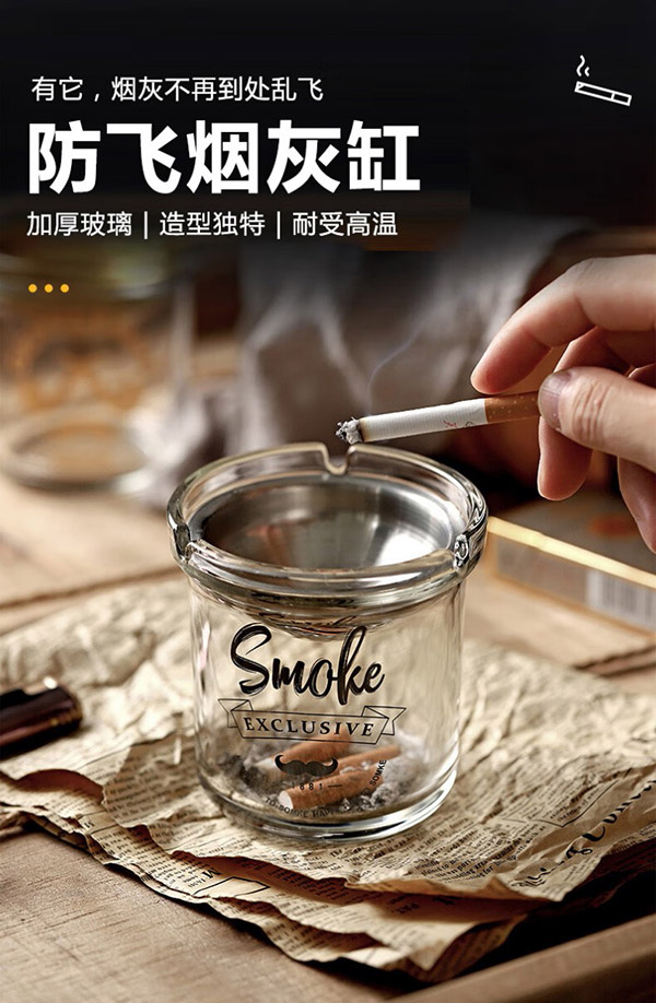 侑家良品 玻璃漏斗烟灰缸 创意个性防飞烟缸大号家用客厅办公室烟灰缸摆件