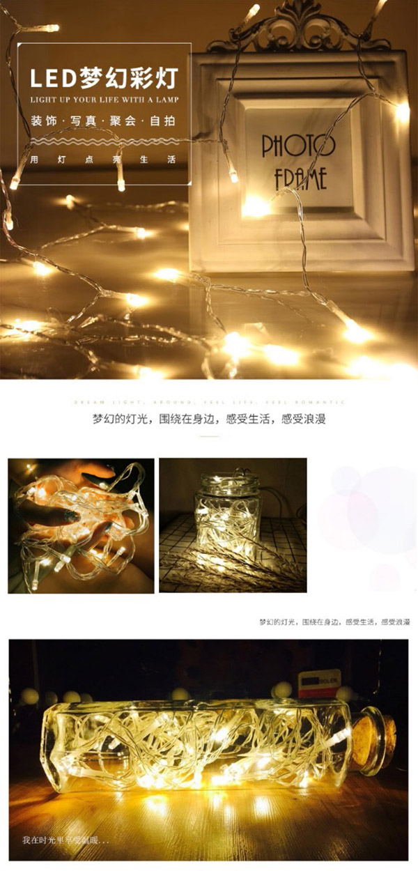 宫薰新年装饰彩灯氛围灯led小彩灯春节闪灯过年装饰串灯带星星100灯彩
