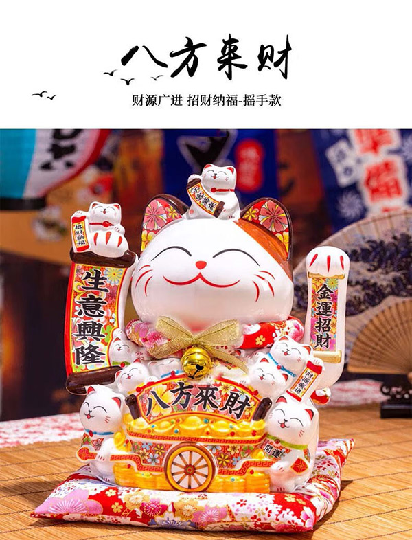 侑家良品 12寸大号招财猫 客厅摆件店铺开业礼品乔迁礼物自动摇手发财猫