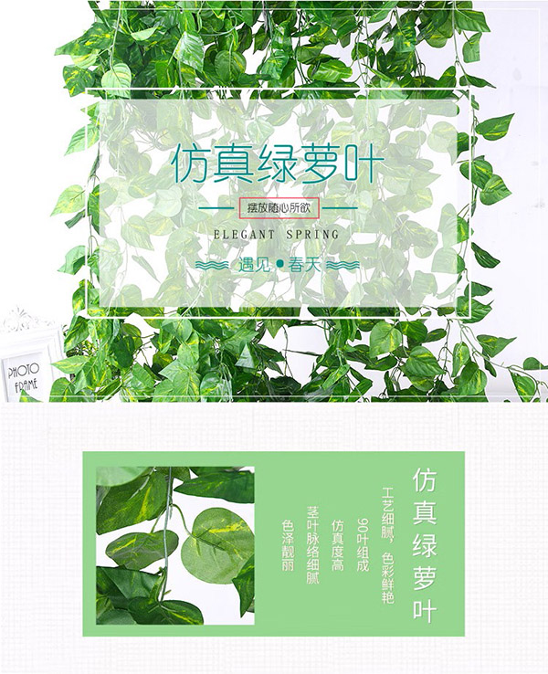 盛世泰堡仿真花藤绿植藤条绿萝装饰吊顶藤蔓空调管道餐厅布置90叶5条装