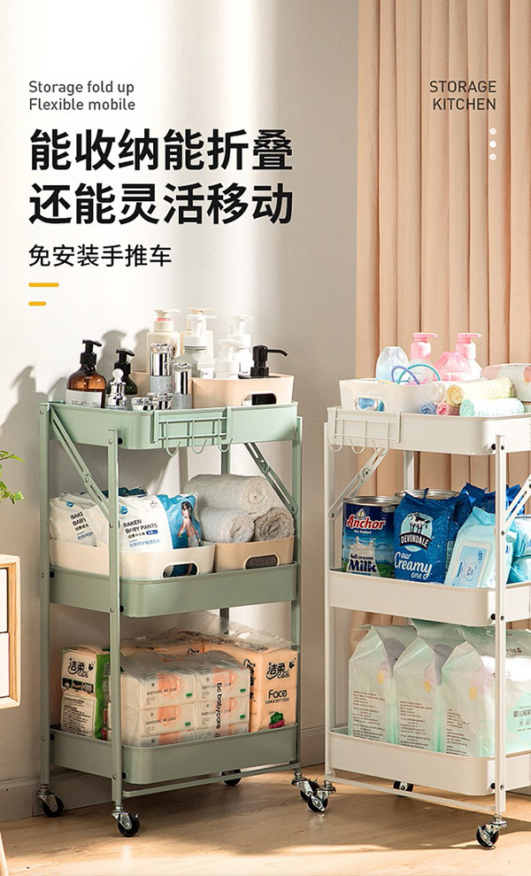 炊大皇 置物架三层 免安装折叠收纳推车多功能层架储物架落地架 浅绿色