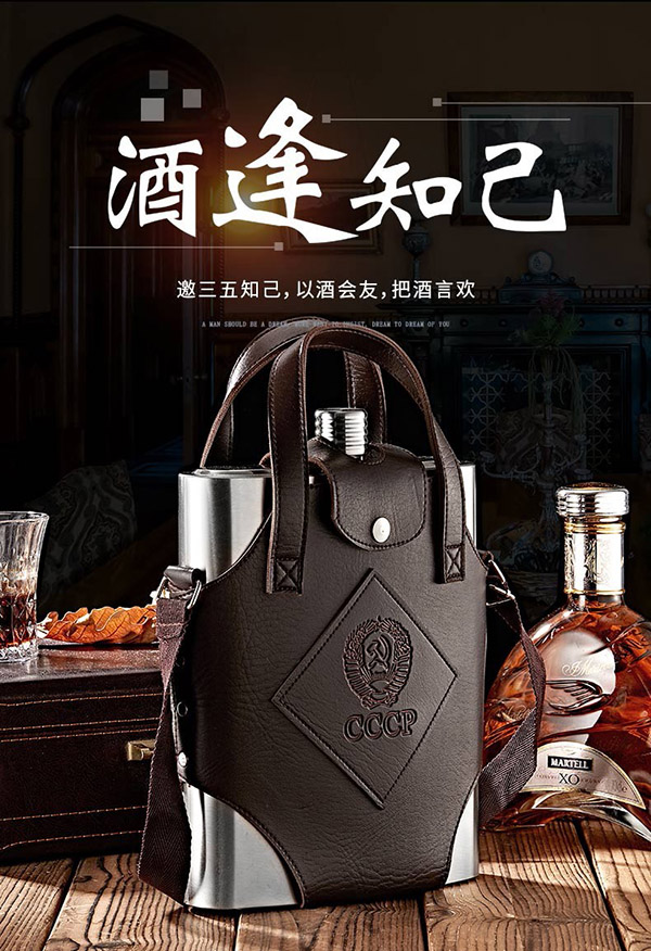 斯涅克（SNAKER） 酒壶304不锈钢随身户外5斤装扁酒瓶铁酒具便携不绣钢加厚白酒 容量约5市斤