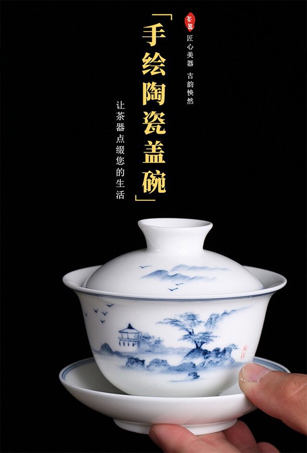 MULTIPOTENT功夫茶具三才盖碗手绘青花山水薄胎瓷泡茶碗