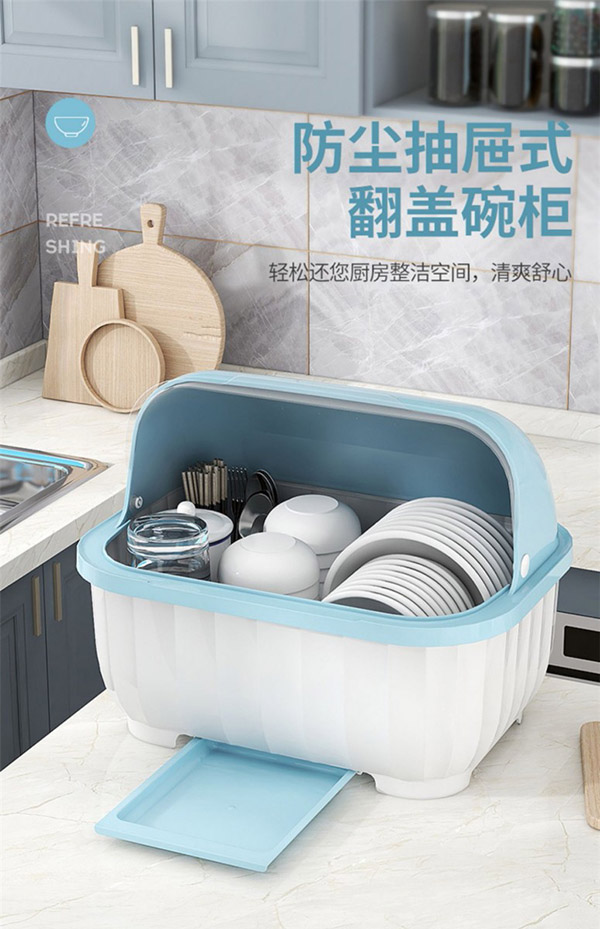 品喻（PINYU）【中号】碗筷收纳盒碗柜厨房带盖碗筷餐具收纳盒碗碟架置物架 蓝