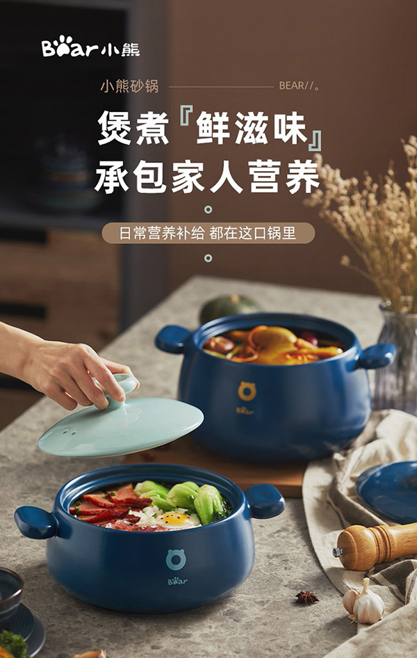小熊伊万（BEAREWAN）砂锅 砂锅煲汤锅炖锅燃气灶陶瓷锅沙锅瓦煲 CP-G0026-P02 3.5L