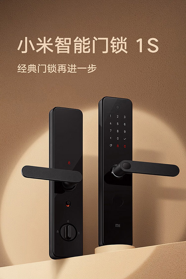 小米 智能门锁 1S标准门锁 碳素黑 指纹锁电子锁密码锁防盗门锁